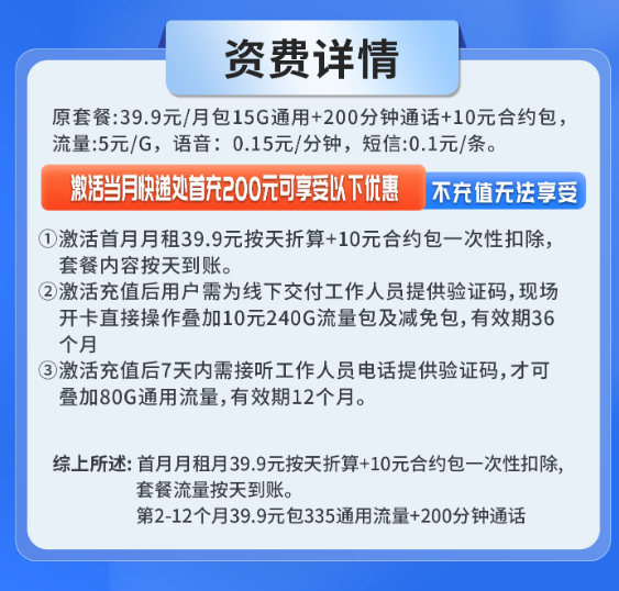 四川服务覆盖